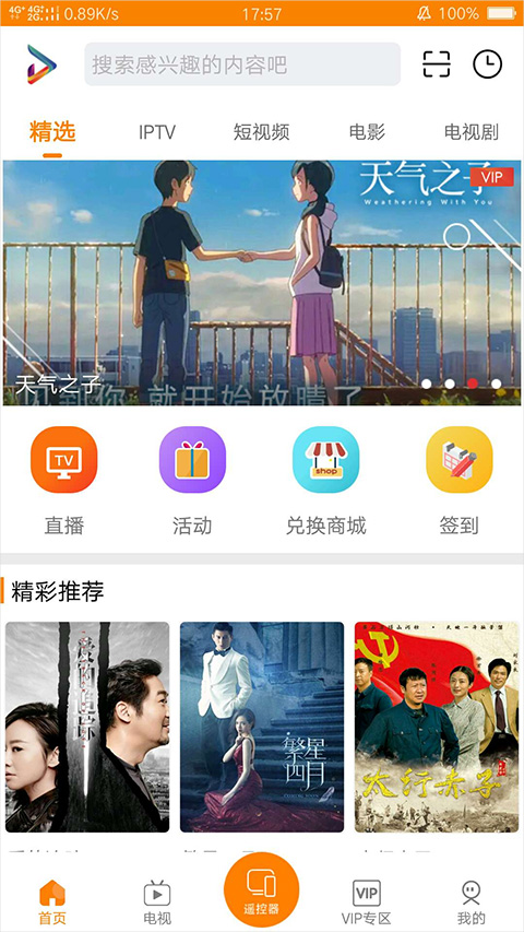 截图1